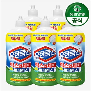 유한락스 락스와세제 바닥청소용 1L