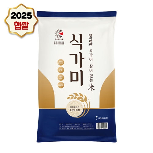 나노미 2025 경기미 추청 탱글한 식감이 살아있는 식가미 1kg
