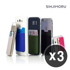 신지모루  카드수납 케이스 3개[기종선택] 상품이미지
