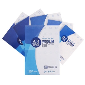 우림  기계 코팅필름 코팅지 A5