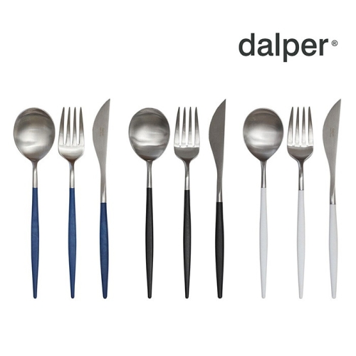 달퍼 마이아 3종 디너 커트러리세트