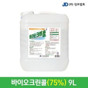 진로발효 바이오 크린콜 75% 9L