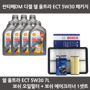 쉘  힐릭스 울트라 ECT C3 5W30 + 필터패키지