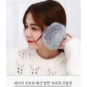 깨비몰 깨비몰 여성 귀마개 귀도리 인조퍼 패션 방한 겨울귀덮개 8023131