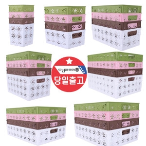 빨간오리 멀티 바스켓 적재 냉장고 정리함 수납 정리 바구니