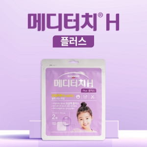 일동제약 메디터치H 플러스 10x10cm 2매