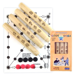 세종문구  전통민족 윷 놀이셋트