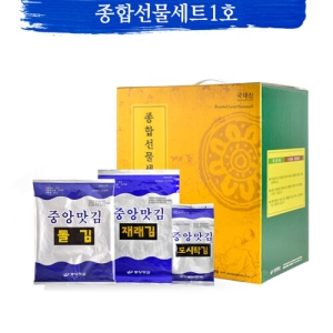 중앙맛김  보령대천김 종합 선물세트 1호