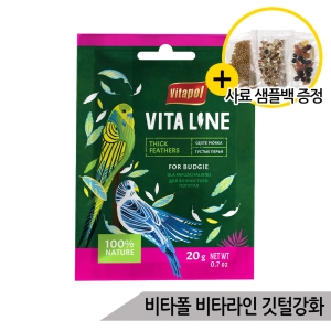 비타폴  비타라인 깃털강화 앵무새 혼합 보충모이 20g