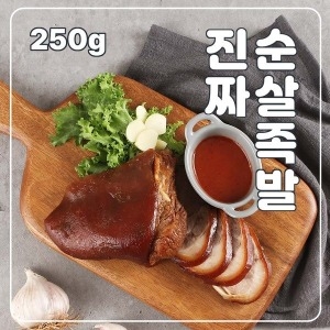 자연과농부  진짜 순살족발 250g