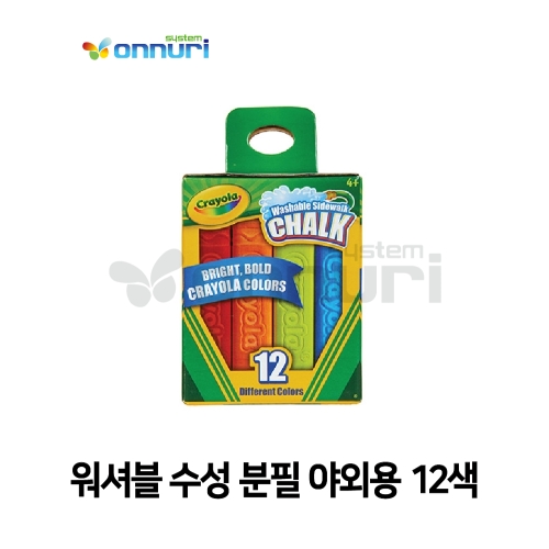 크레욜라  워셔블 수성 야외용 분필