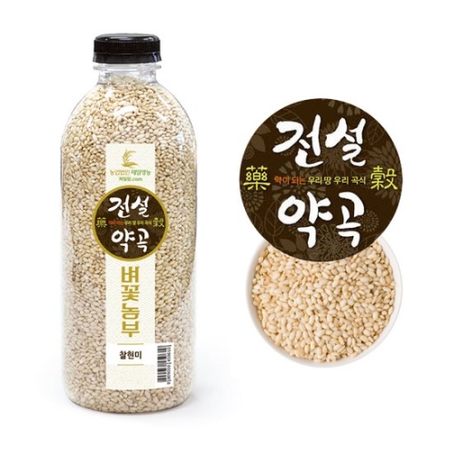 농업회사법인 전설약곡  간편보관 국내산 찰현미