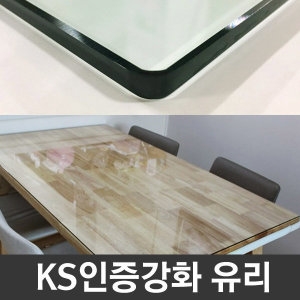 하얀유리 식탁,책상,테이블 유리