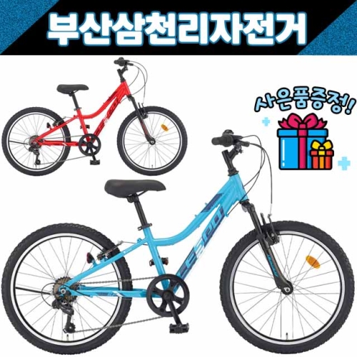 삼천리자전거  스팅거 SF 22 2022년
