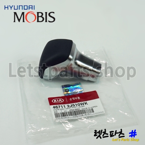 현대모비스  모하비 기어봉 46711-2J510WK
