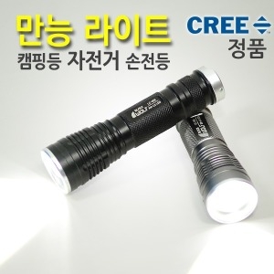 지오닉스 블랙울프 858 자전거라이트 전조등 18650 맥라이트