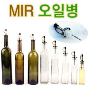 미르코리아 국산/유리병/시럽병/오일병/기름병/효소병/보관용기/쥬스병/물병/와인병/소스병/술병/슈가블링