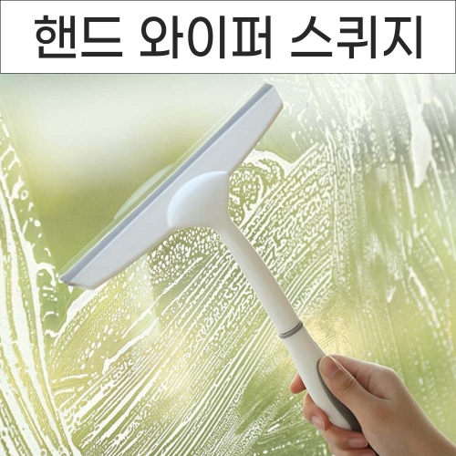 놀자리빙 만능 물기제거 핸드와이퍼