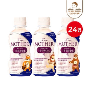 남양유업 아이엠마더 액상 2단계 240ml