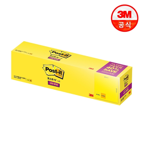 3M  노트 SSN 622-20