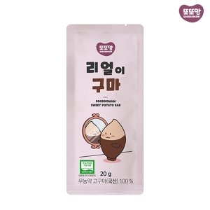 또또맘 리얼이구마 20g