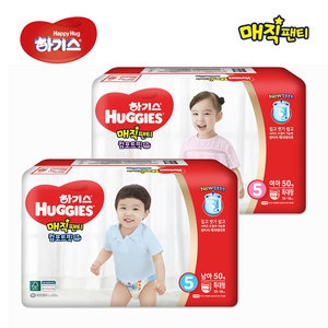  하기스 2020 매직팬티 컴포트핏 팬티형 5단계-남아용 [200매]