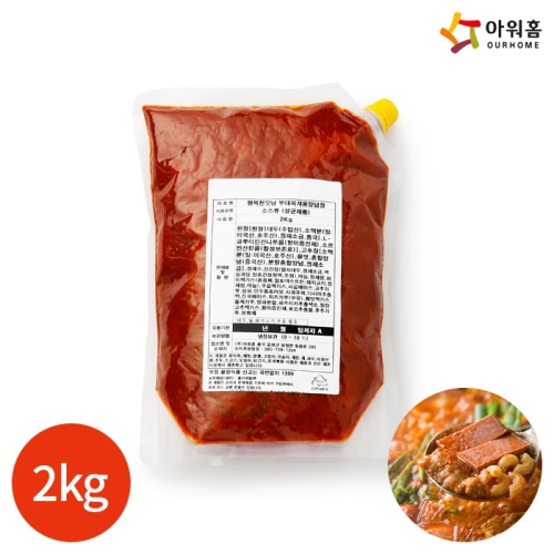 아워홈 행복한맛남 부대찌개 양념장 2kg