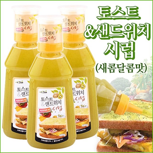 한과나라 토스트 샌드위치 시럽 새콤달콤한 맛 480g