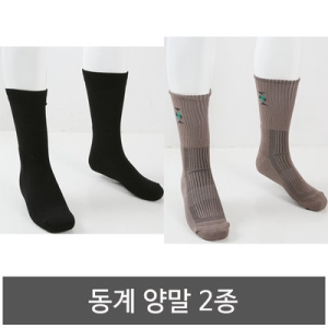 군용 겨울 기모 양말 군인겨울양말 군대방한용품