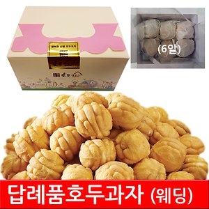 천안호두과자 답례품전문