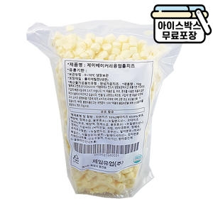 제일유업  베이커리 롤치즈 1kg