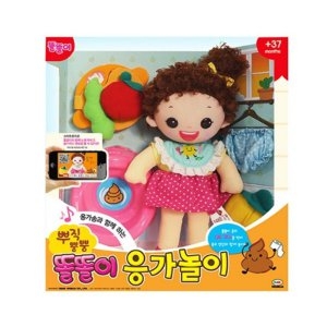 뿌직뿡뿡 똘똘이 응가놀이