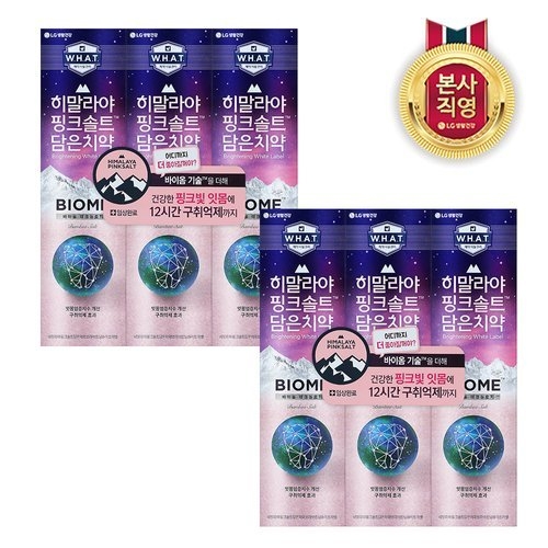LG생활건강 페리오 히말라야 핑크솔트 바이옴 치약 100g x 6개 + 칫솔 x 1개