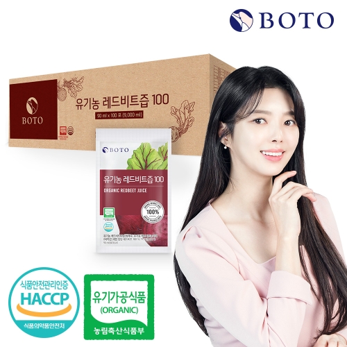 보뚜슈퍼푸드 보뚜 유기농 레드비트즙 비트즙 독일산실속형 90ml 100포