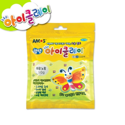 모리스  아이클레이 야광노랑 50g/칼라점토/지점토/찰흑/고무찰흙/아이클레이
