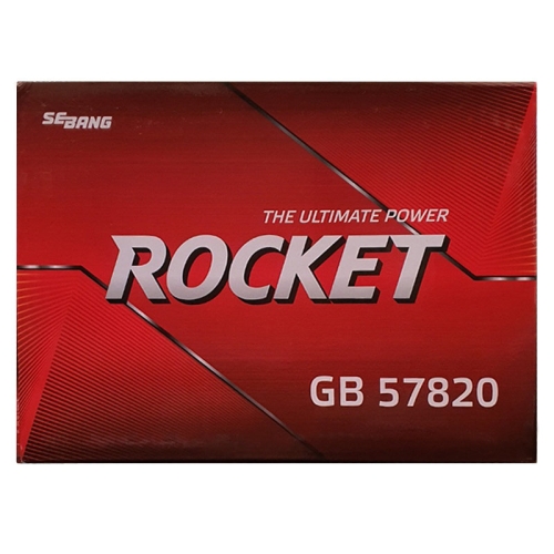 세방전지 로케트 GB57820