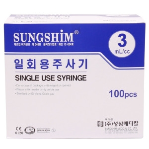 성심 일회용주사기 3ml 23G 25mm