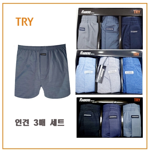 TRY 남성 레이더스트렁크K2유색M3매 인견스판 트렁크팬