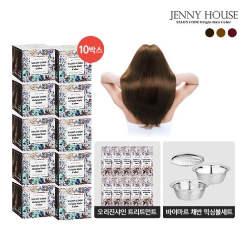 제니하우스 오리진 염색제 패키지 염색제 10박스+트리트먼트 10개+바이마르 올스텐 채반믹싱볼3종세트
