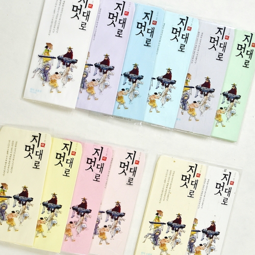 한지편선봉투 10매 용돈봉투 세뱃돈봉투 한지봉투