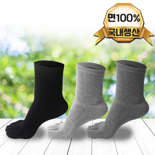 면100 신사 발가락양말 장목 10족 국산 남성 남자