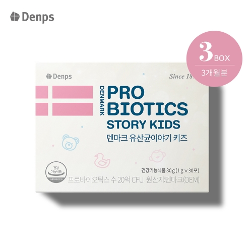 덴프스 덴마크 유산균 이야기 키즈 1g 30포