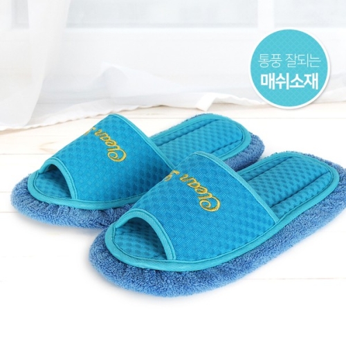 라이펀 극세사 청소실내화-매쉬블루