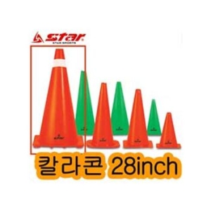 신신상사 스타스포츠 스타 칼라콘 준비운동용품 꼬칼콘/콘
