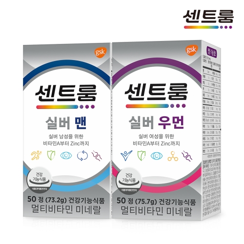 센트룸 실버 포 맨 50정 + 실버 포 우먼 50정 세트