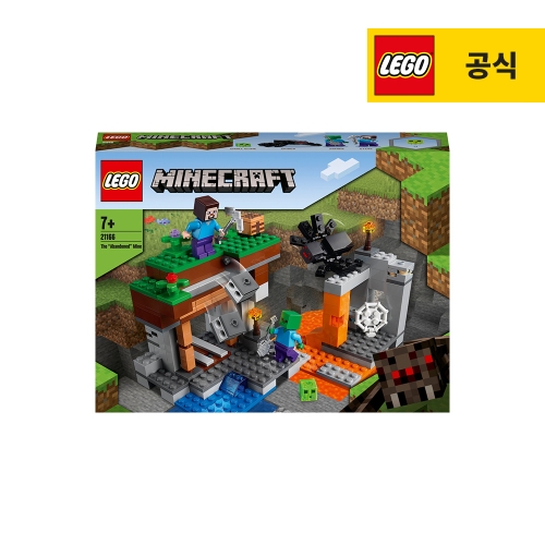 레고  마인크래프트 버려진 광산 (21166)