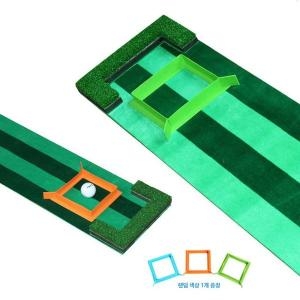 티맥스  BOOM 사각 홀컵을 사용하면 연습효과 두배 퍼팅매트