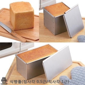 일본 타이거크라운 일본 타이거크라운 식빵틀/빵틀/열이 골고루 전달/맛있는 식빵 만들기 레시피/사각빵 둥근빵