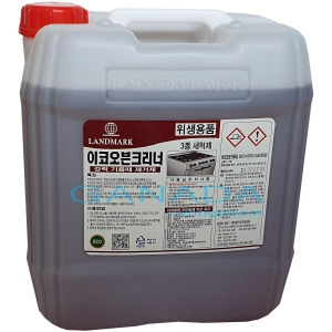 랜드마크 이코 오븐크리너18.75L
