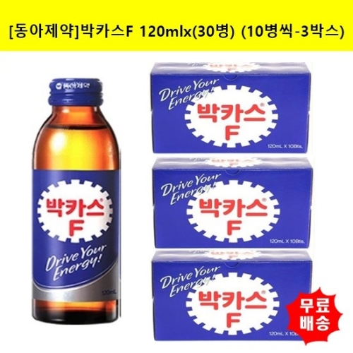 동아제약 박카스F120mlx 30병 10병씩-3박스